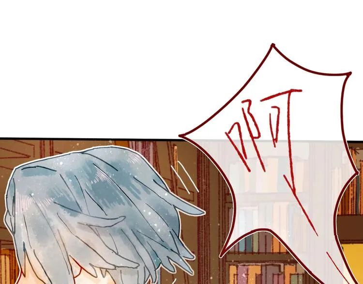 第7话 图书馆内遇怪象 第51页
