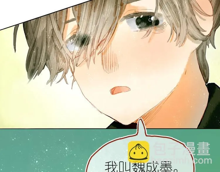 第6话 忽遇旧人 第63页