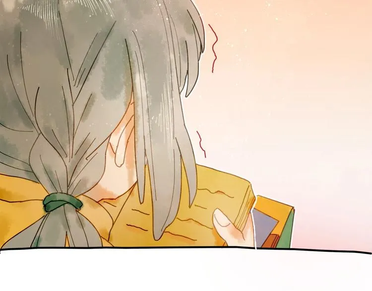 第5话 你对我有点坏 第6页