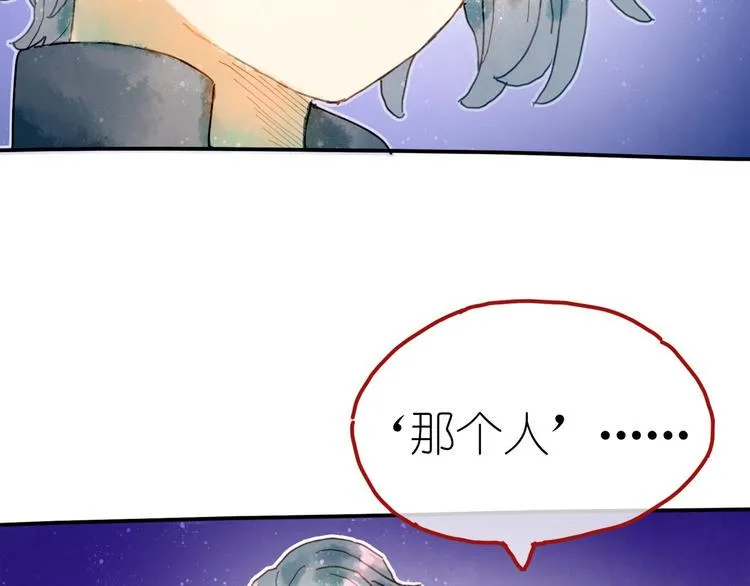 第5话 你对我有点坏 第19页