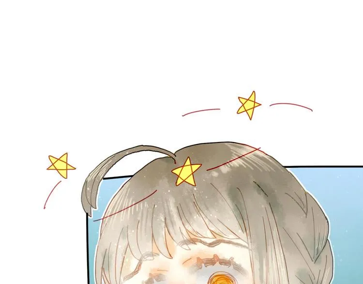 第5话 你对我有点坏 第23页