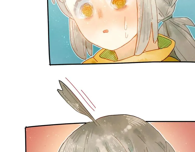 第5话 你对我有点坏 第24页