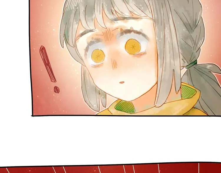 第5话 你对我有点坏 第25页