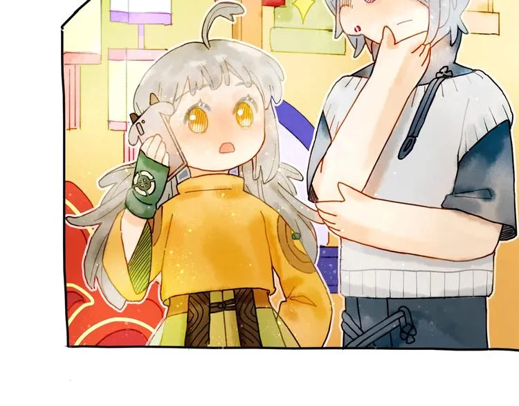 第5话 你对我有点坏 第50页