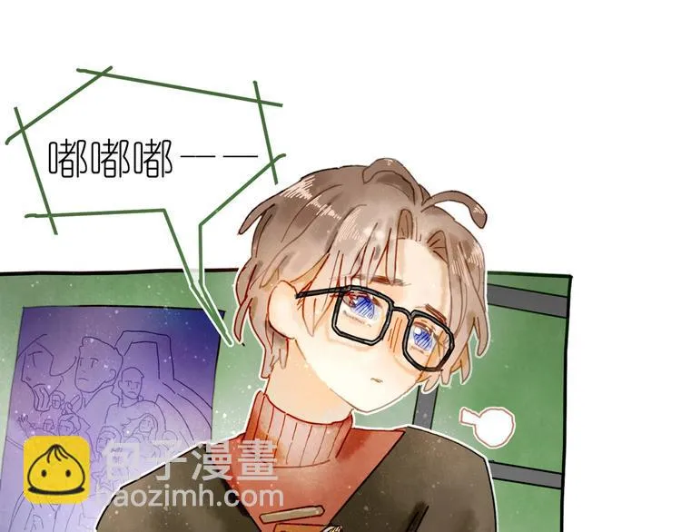 第5话 你对我有点坏 第58页