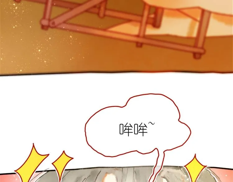 第4话 最好的宝藏 第108页