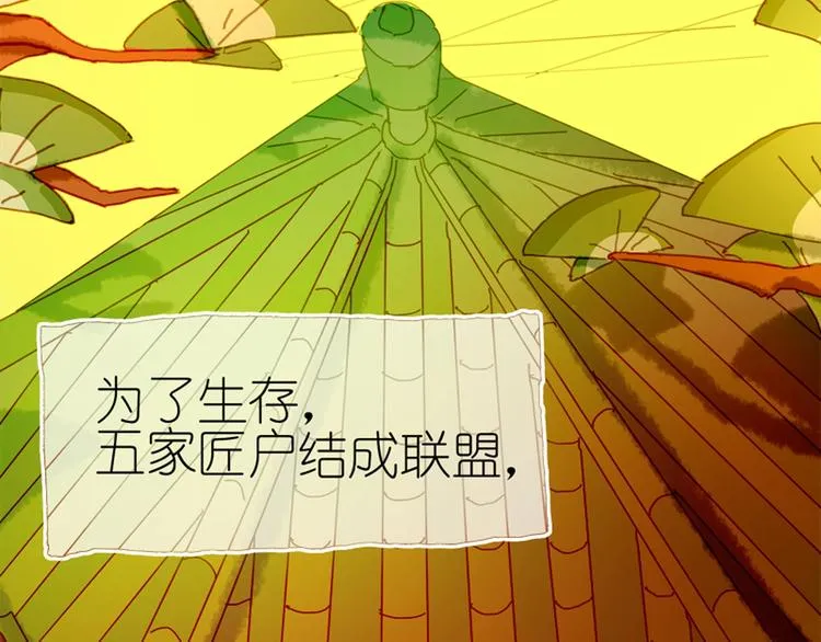 第3话 大阿福要大长腿 第12页
