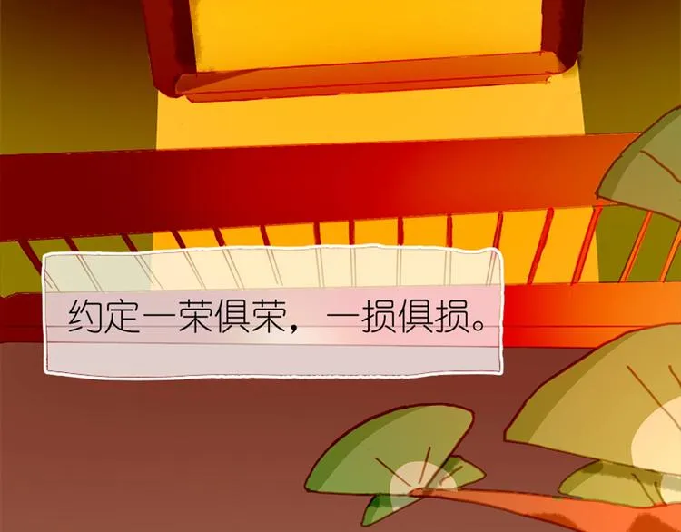 第3话 大阿福要大长腿 第14页