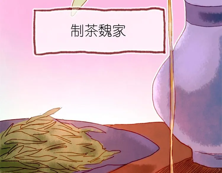 第3话 大阿福要大长腿 第28页