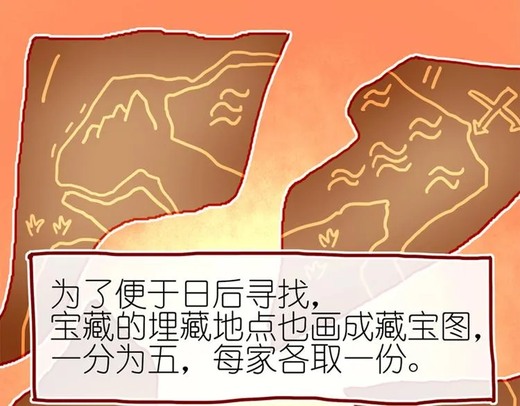第3话 大阿福要大长腿 第40页