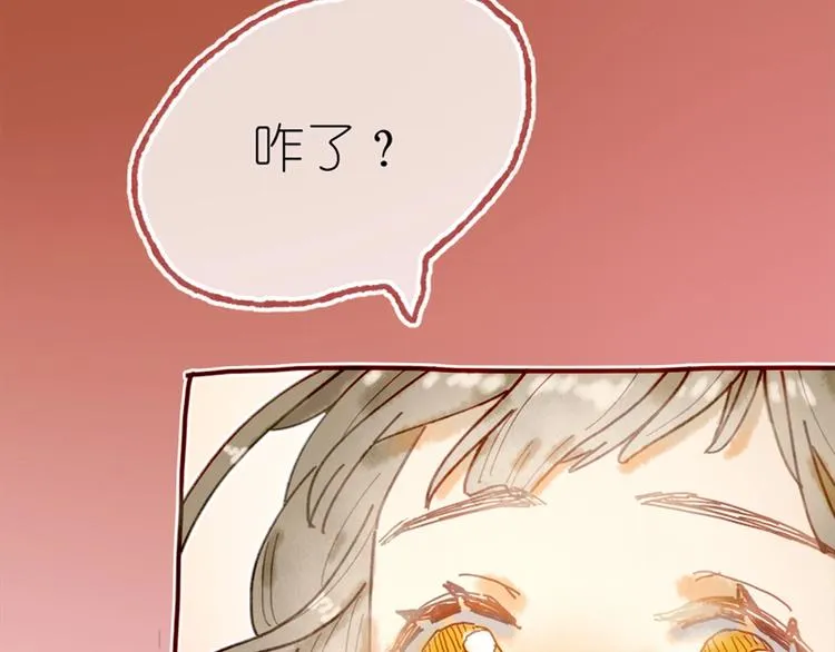 第3话 大阿福要大长腿 第111页