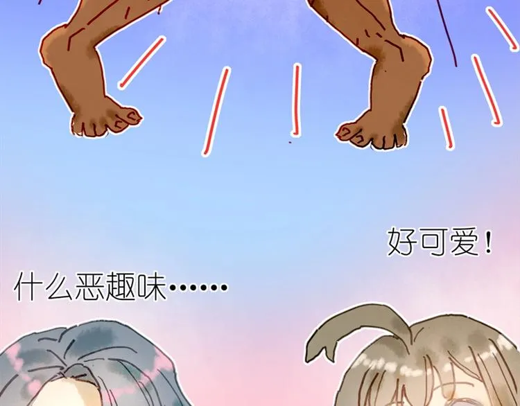 第3话 大阿福要大长腿 第124页