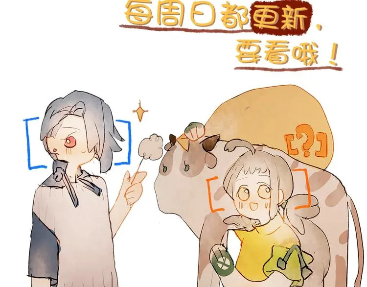 第3话 大阿福要大长腿 第153页