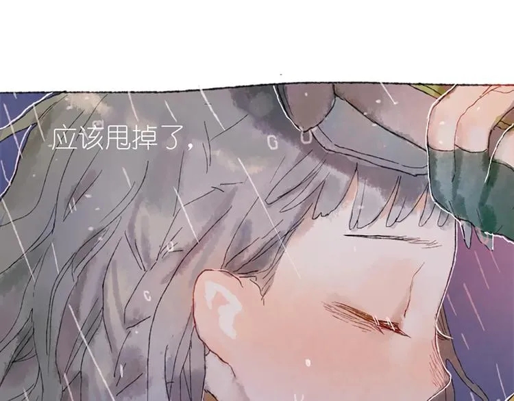第1话 麻烦的预言 第11页