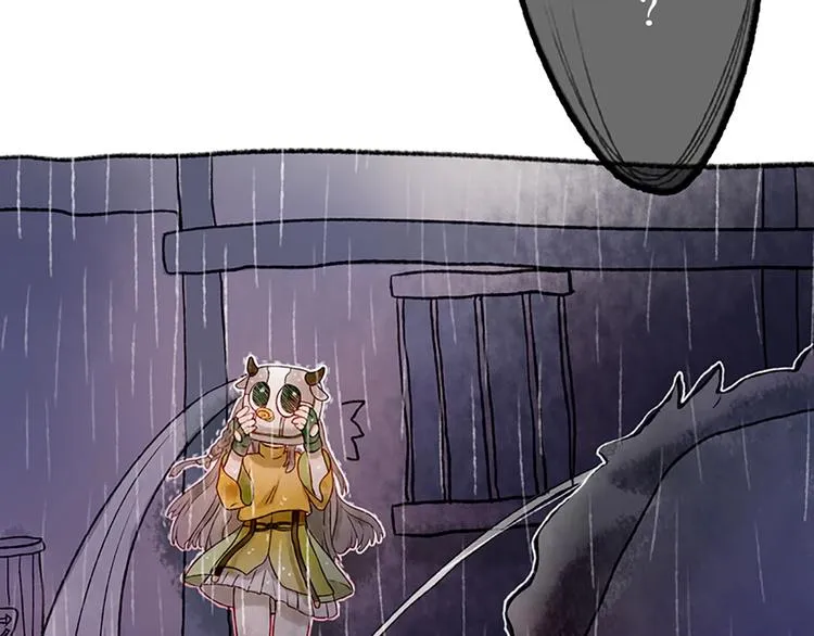 第1话 麻烦的预言 第22页