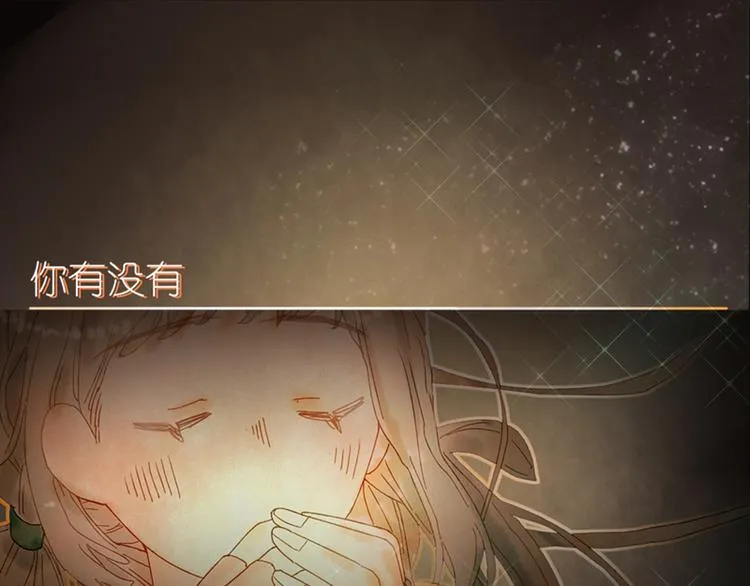 序章 超萌奇妙寻宝开启！ 第1页