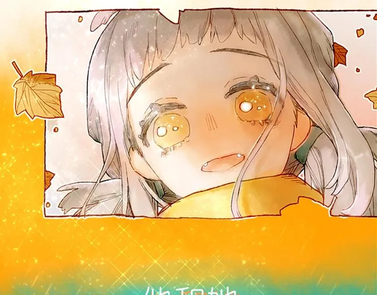 序章 超萌奇妙寻宝开启！ 第17页