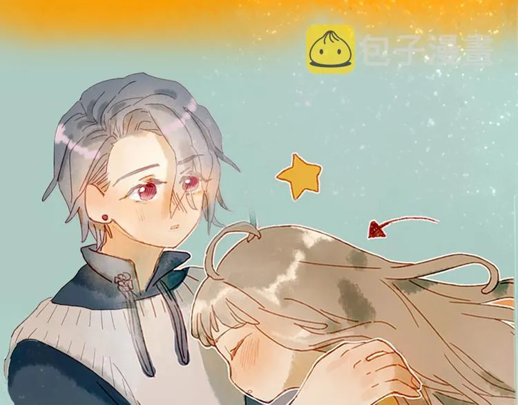 序章 超萌奇妙寻宝开启！ 第23页