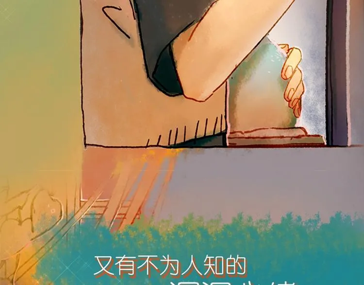 序章 超萌奇妙寻宝开启！ 第30页