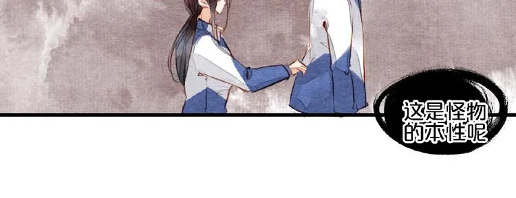 完结篇 鲜花配美人 第79页