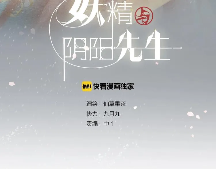 第3话 医院 第18页