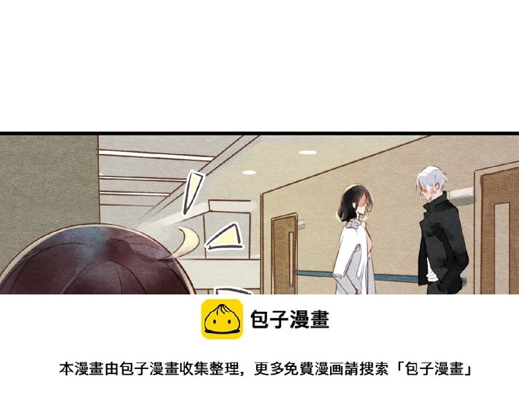 第3话 医院 第50页