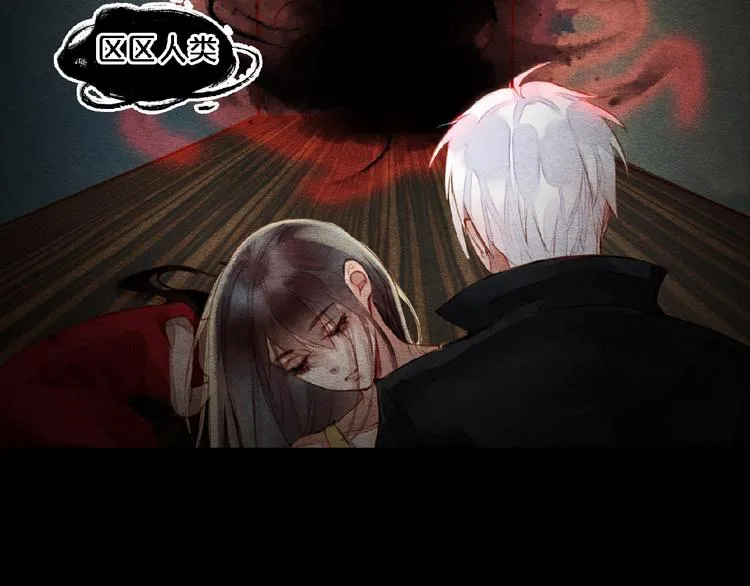 第2话 脱发？ 第84页