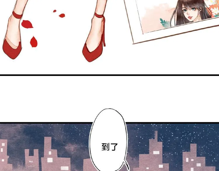 第1话我很容易撞见脏 第31页