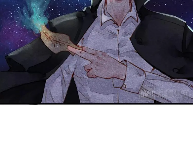 第1话我很容易撞见脏 第44页