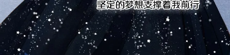 第1话我很容易撞见脏 第55页