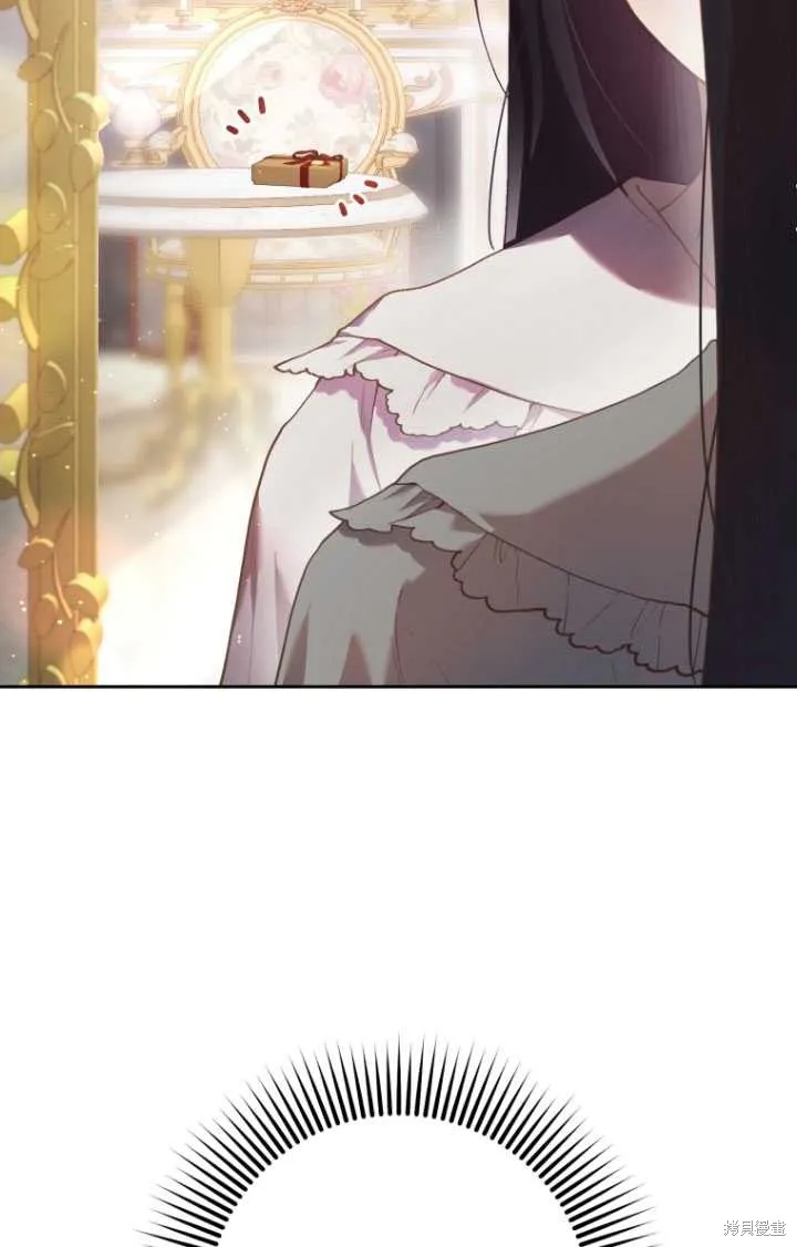 第33话 第5页