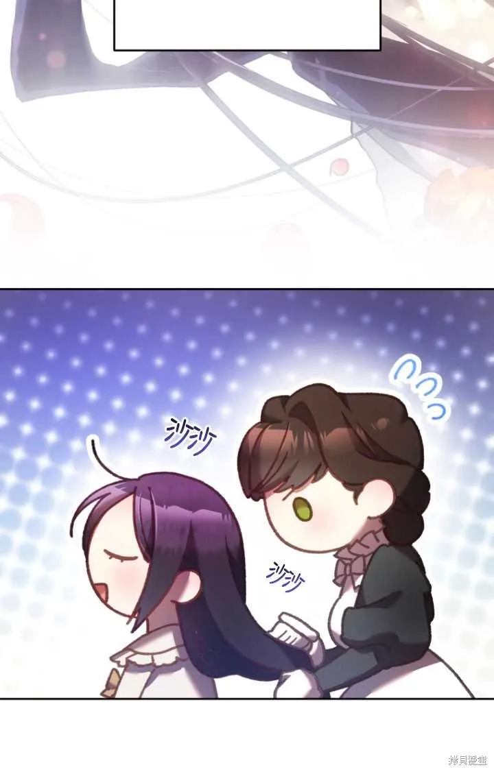 第33话 第11页