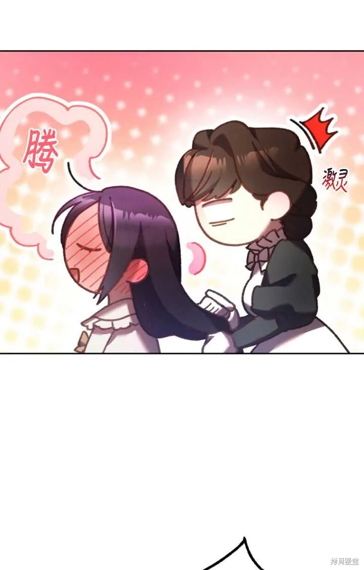 第33话 第12页