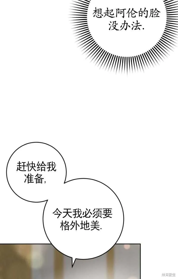 第33话 第17页