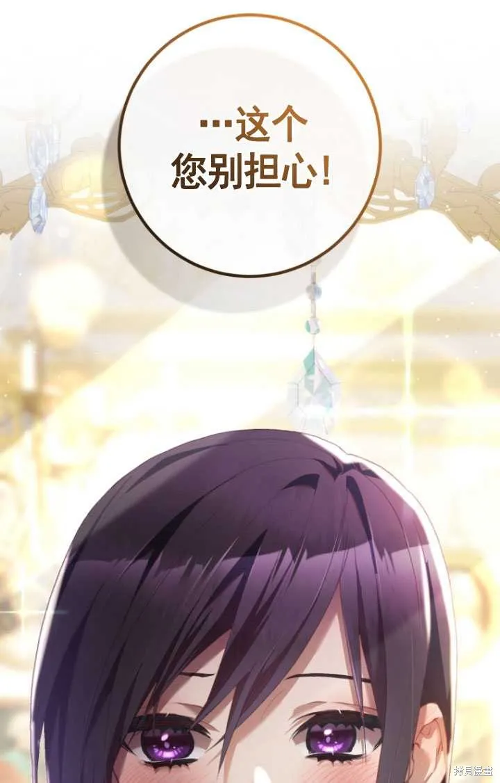 第33话 第19页