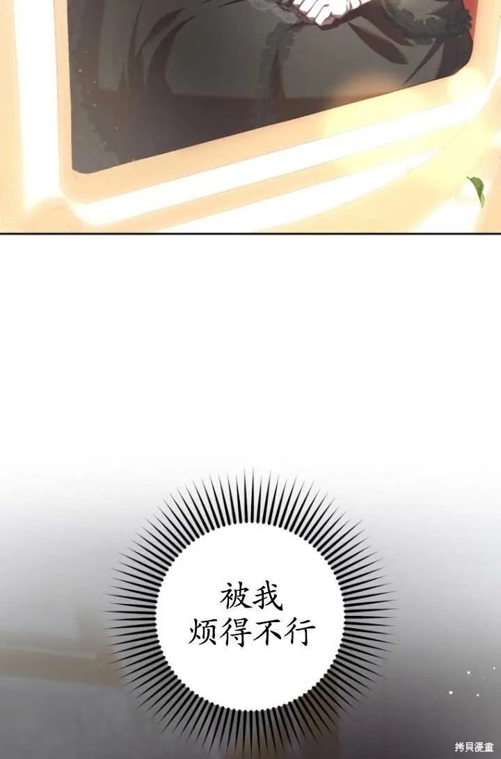 第33话 第24页