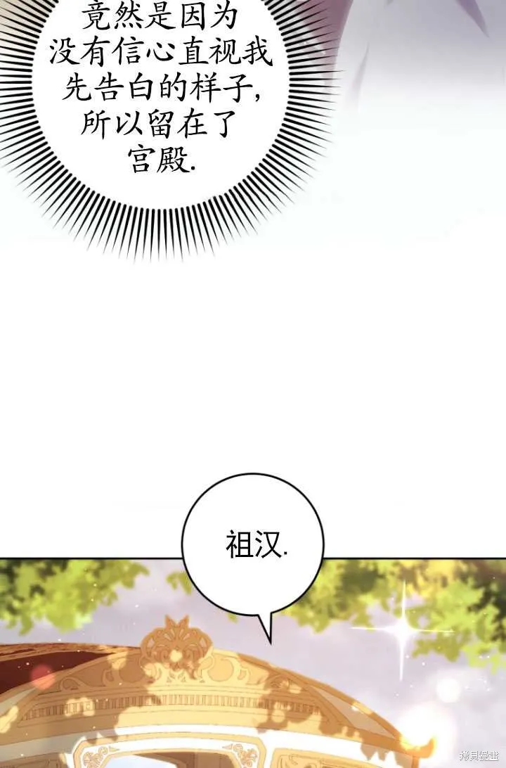 第33话 第26页