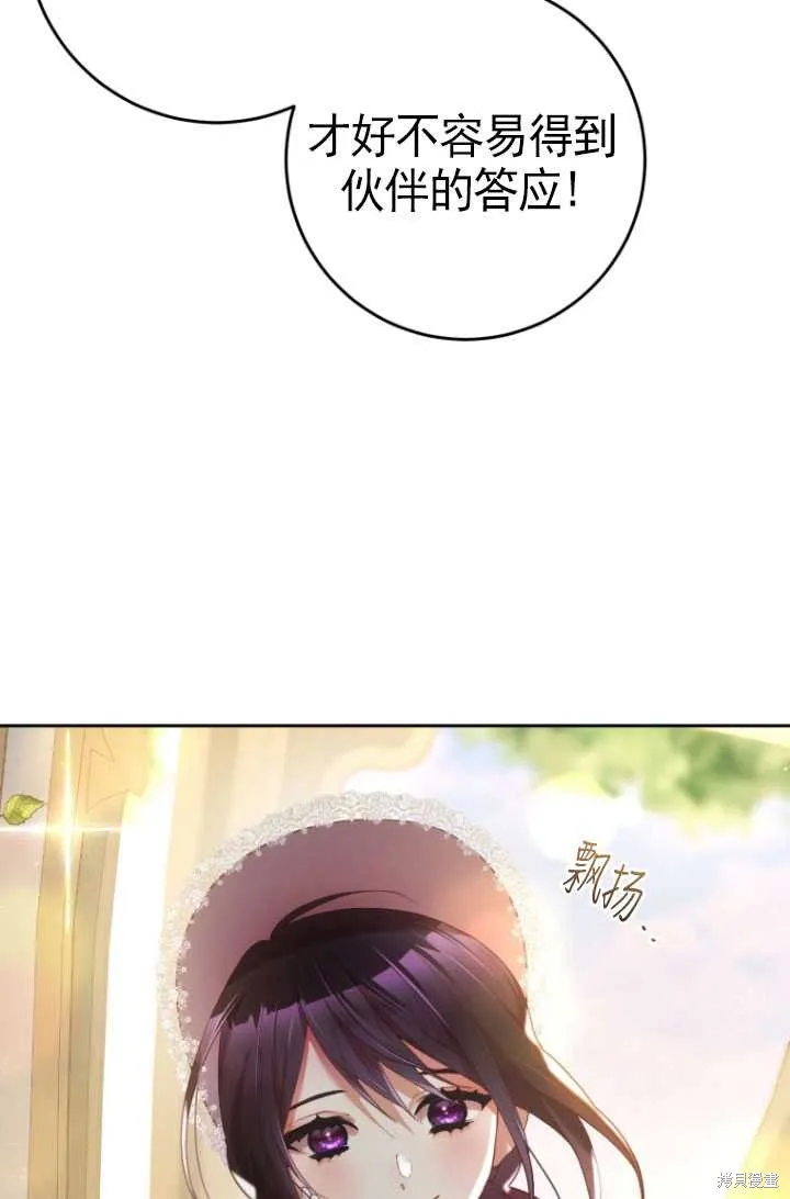 第33话 第37页