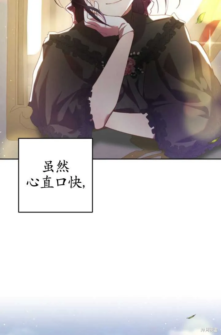 第33话 第38页