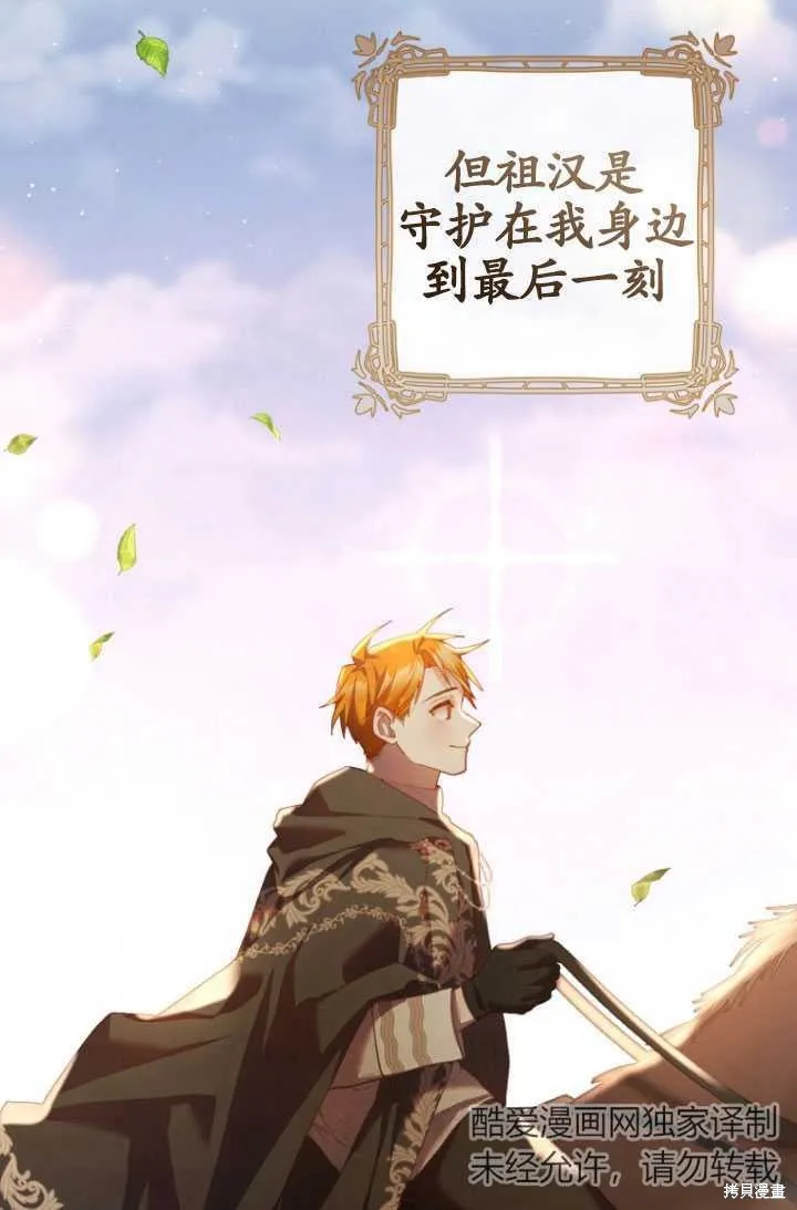 第33话 第39页