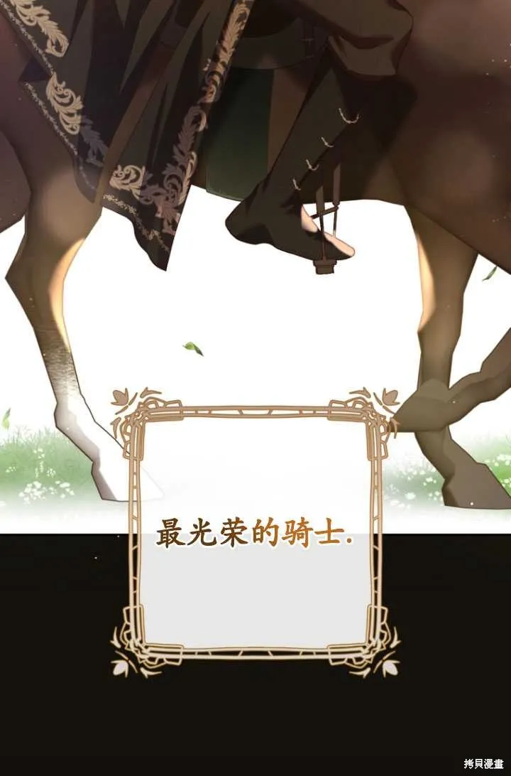 第33话 第40页