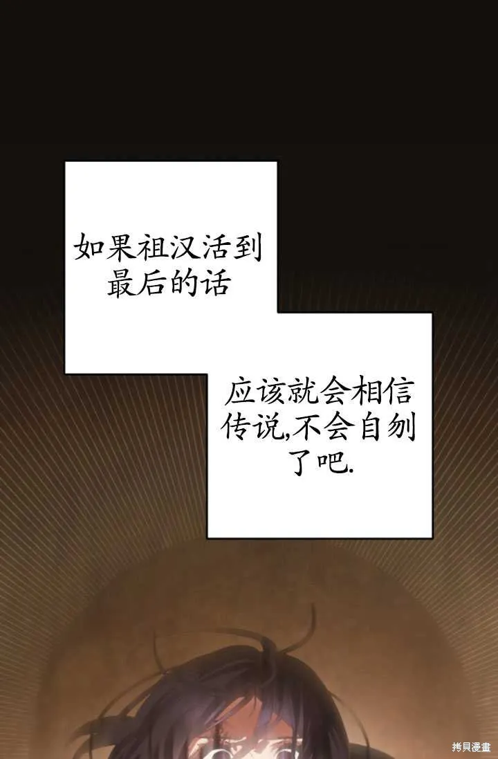 第33话 第41页