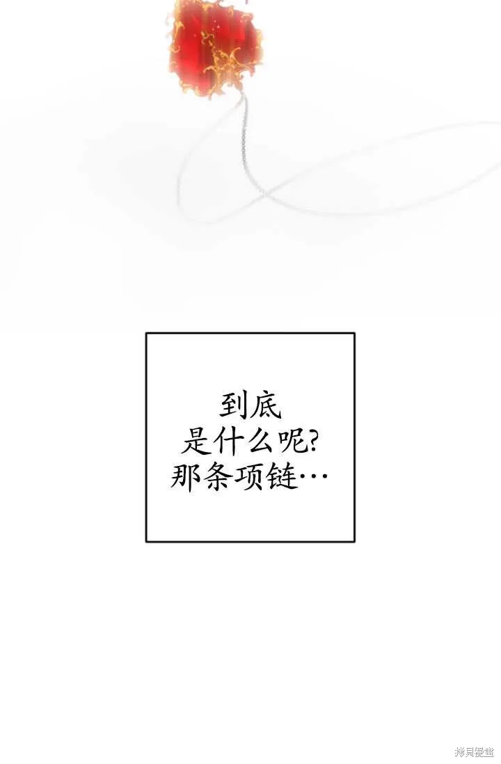 第33话 第44页