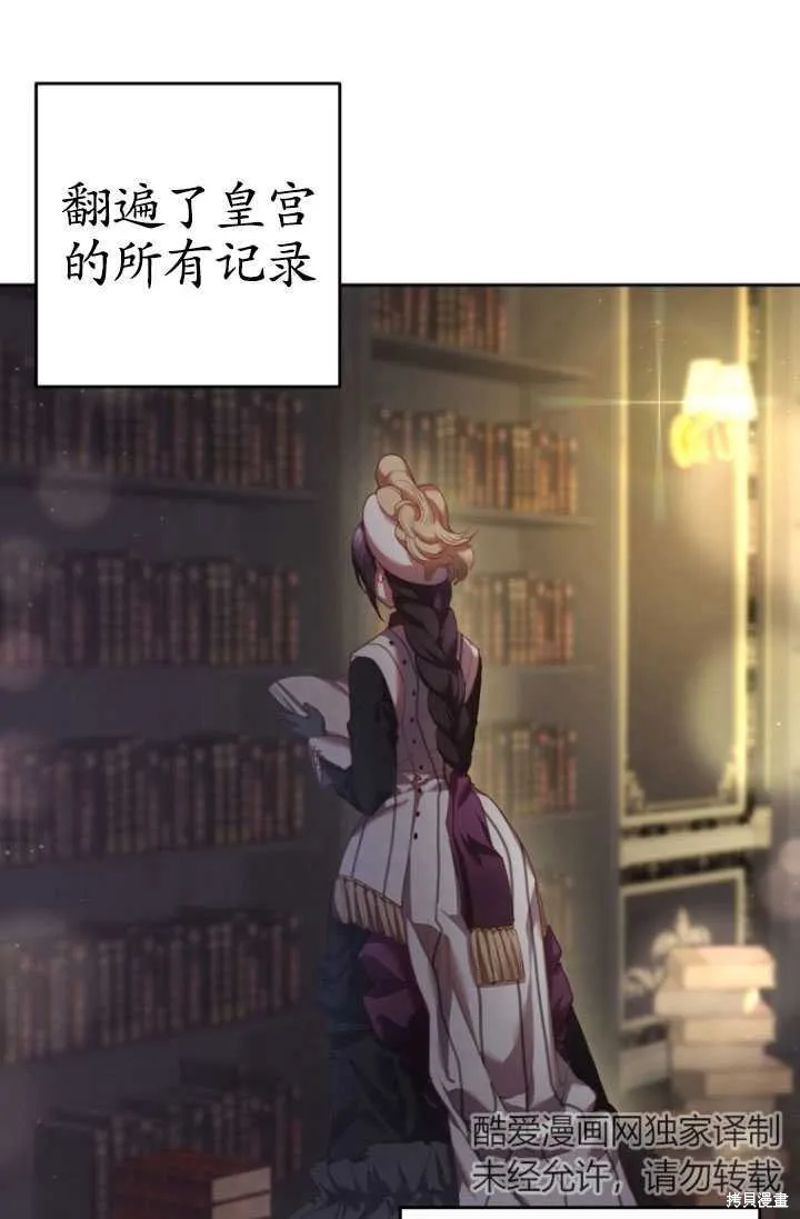 第33话 第45页