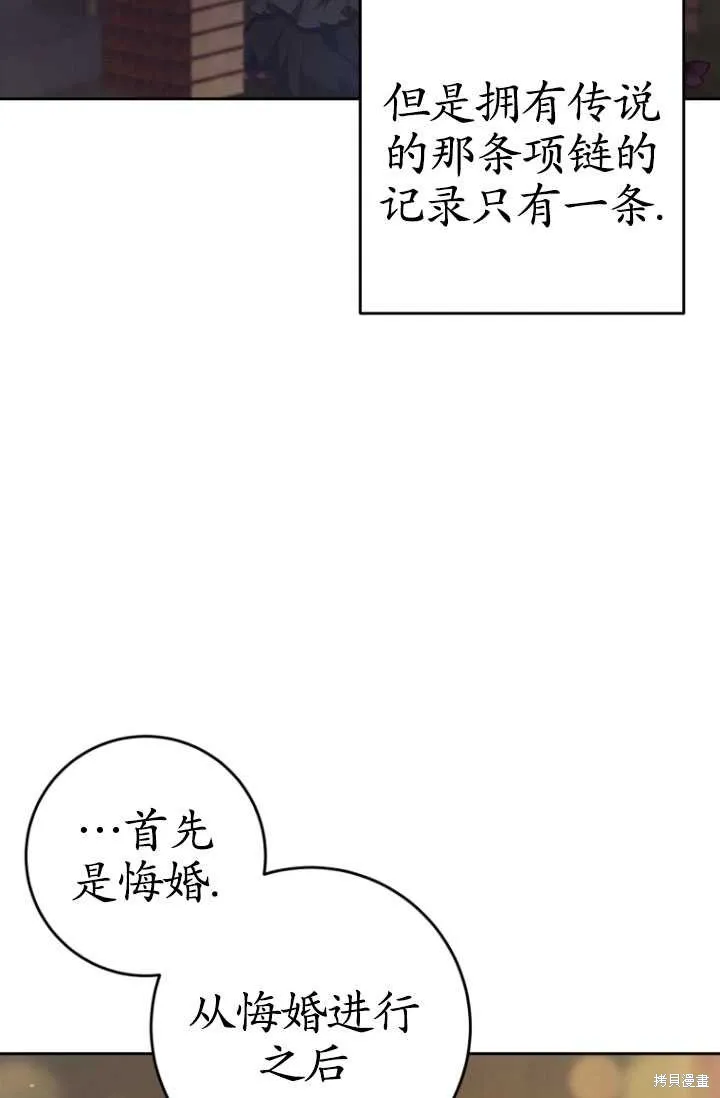 第33话 第46页
