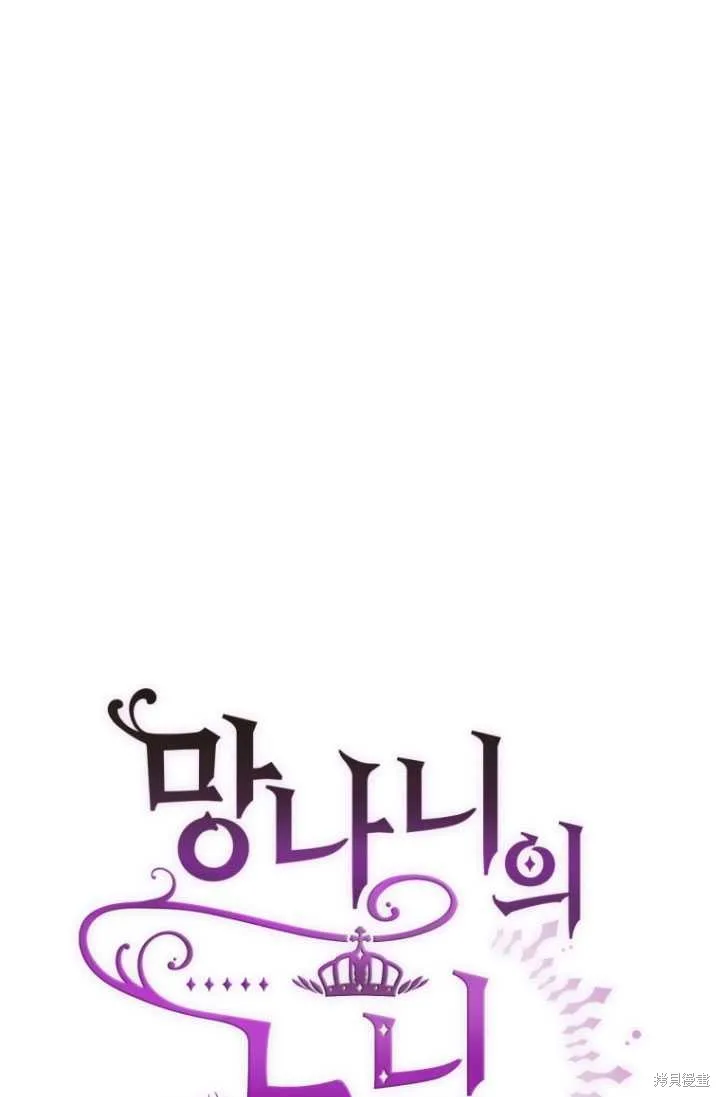第33话 第49页