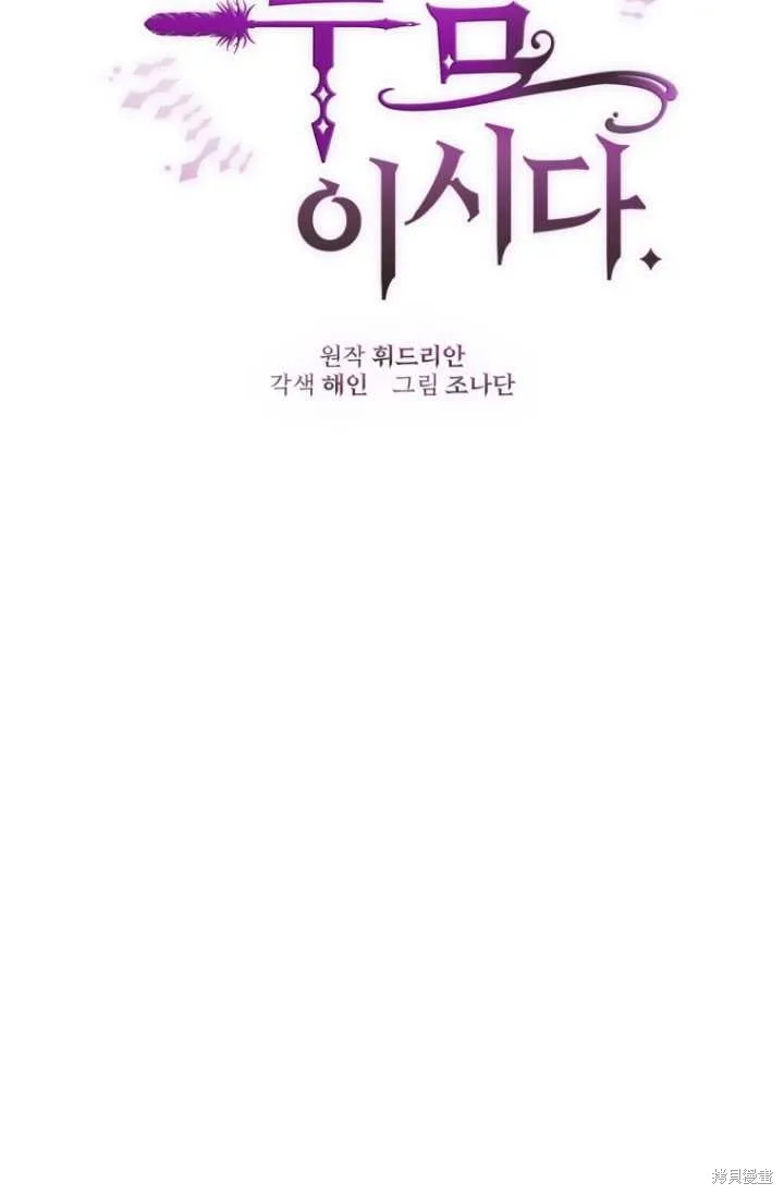 第33话 第50页