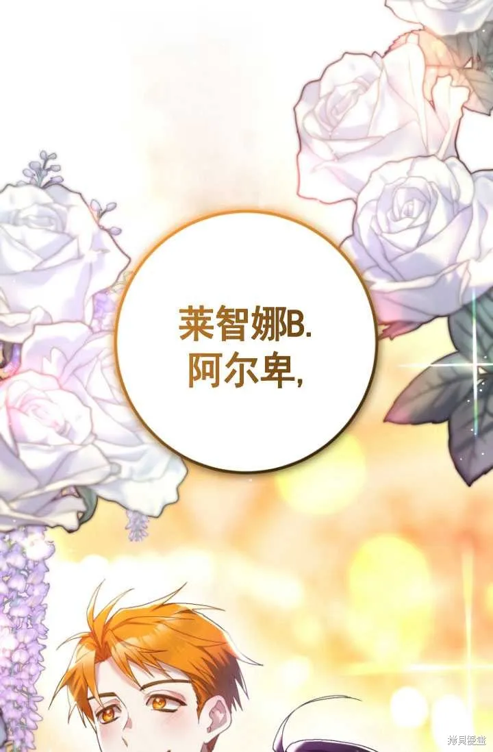 第33话 第56页