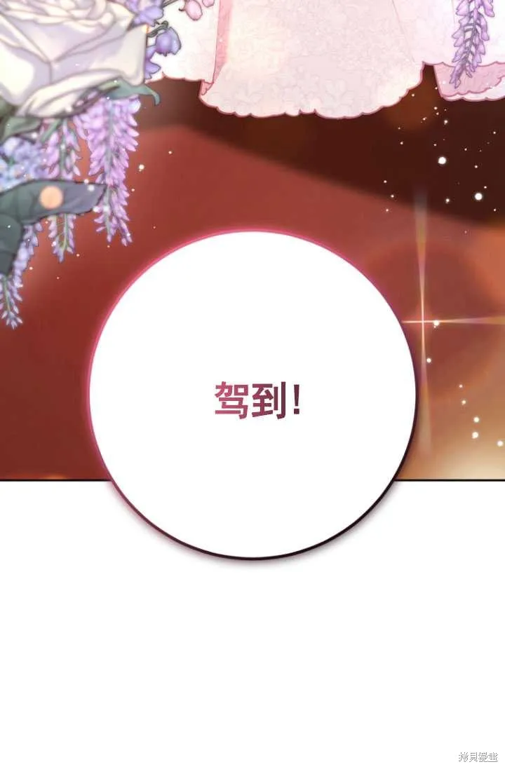 第33话 第59页