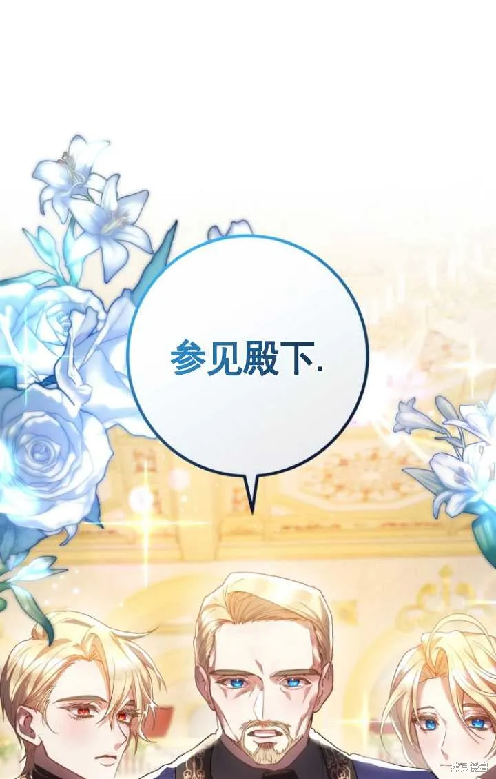 第33话 第61页